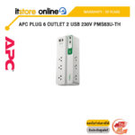 APC PLUG 6 OUTLET 2 USB 230V PMS63U-TH/ประกัน 10 Year/BY ITSTORE-ONLINE