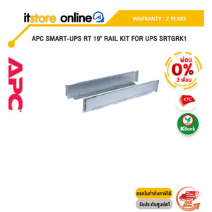 [ผ่อน 0% 3 ด.]APC SMART-UPS RT 19" RAIL KIT FOR UPS SRTGRK1/ประกัน 2 Years/ BY ITSTORE-ONLINE