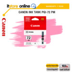 CANON INK TANK PGI-72 PM/ประกัน 1 years/BY ITSTORE-ONLINE