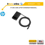HP USB-C 65W Laptop Charger(671R3AA#AKL)/ประกัน 1 Year/BY ITSTORE-ONLINE