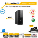 [ผ่อน 0% 10 ด.]DELL OPTIPLEX 7020SFF (SNS7020SF057)/ประกัน 3 Years Onsite/Core i5/BY ITSTORE-ONLINE