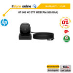 [ผ่อน 0% 10 ด.] HP 965 4K STR Webcam(695J5AA)/ประกัน 1 Year/BY ITSTORE-ONLINE