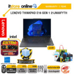LENOVO THINKPAD E16 GEN 1 21JN00FYTH/i5-1335U/ประกัน 1 Year/BY ITSTORE-ONLINE