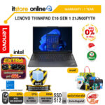 [ผ่อน 0% 10 ด.]LENOVO THINKPAD E16 GEN 1 21JN00FYTH/i5-1335U/ประกัน 1 Year/BY ITSTORE-ONLINE