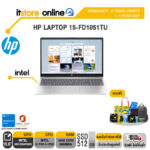 HP LAPTOP 15-FD1051TU/ประกัน 2 Years+Onsite+อุบัติเหตุ 1 ปี/BY ITSTORE-ONLINE