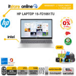 [ผ่อน 0% 10 ด.]HP LAPTOP 15-FD1051TU/ประกัน 2 Years+Onsite+อุบัติเหตุ 1 ปี/BY ITSTORE-ONLINE
