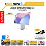 LENOVO IDEACENTRE AIO 24IRH9 F0HN0020TA/i5-13420H/ประกัน 3 Years Onsite/BY ITSTORE-ONLINE
