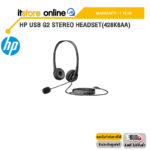 [ผ่อน 0% 3 ด.]HP USB G2 Stereo Headset(428K6AA)/ประกัน 1 Years/