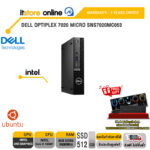 DELL OPTIPLEX 7020 MICRO SNS7020MC053(i5 14500T)/ประกัน 3 YEARS+Onsit/BY ITSTORE-ONLINE