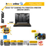 ASUS TUF GAMING F15 FX507ZC4-HN072W (MECHA GRAY)/i7-12700H/ประกัน 2 Years+Onsite+อุบัติเหตุ 1 ปี/BY ITSTORE-ONLINE