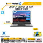 JUMPER EZbook S5 Max (16GB,512GB)/I Jasper Lake N5095/1 Year/BY ITSTORE ONLINE