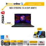 MSI CYBORG 15 A12VF-808TH/ประกัน 2 Years/i7/BY ITSTORE-ONLINE