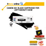 CANON 331 BLACK CARTRIDGE FOR LBP7100Cn/7110Cw /BY ITSTORE-ONLINE