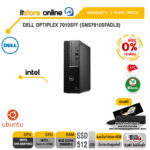 [ผ่อน 0% 10 ด.]DELL OPTIPLEX 7010SFF (SNS7010SFADL3)/i5-12500/ประกัน 3 Years+Onsite/BY ITSTORE-ONLINE