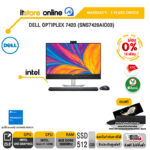 [ผ่อน 0% 10 ด.]DELL OPTIPLEX 7420 (SNS7420AIO03)/ประกัน 3 YEARS/i5-14500/BY ITSTORE-ONLINE
