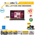 [ผ่อน 0% 10 ด.]DELL LATITUDE 3450 SNS3450055( i7-1355U)/ประกัน 3 YEARS+Onsite/BY ITSTORE-ONLINE