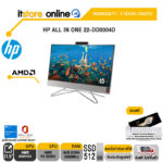 HP ALL IN ONE 22-DD0004D/ประกัน 3 Years+Onsite/BY ITSTORE-ONLINE