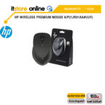 HP Wireless Premium Mouse A/P(1JR31AA#UUF)/ประกัน 1 YEARS