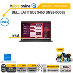 DELL LATITUDE 3450 SNS3450055( i7-1355U)/ประกัน 3 YEARS+Onsite/BY ITSTORE-ONLINE