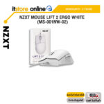 NZXT MOUSE LIFT 2 ERGO WHITE (MS-001NW-02)/ ประกัน 2 Year/BY ITSTORE-ONLINE