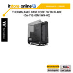 THERMALTAKE CASE CORE P6 TG BLACK (CA-1V2-00M1WN-00)/ประกัน 2 YEARS/BY ITSTORE-ONLINE