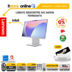 [ผ่อน 0% 10 ด.]LENOVO IDEACENTRE AIO 24IRH9 F0HN0020TA/i5-13420H/ประกัน 3 Years Onsite/BY ITSTORE-ONLINE