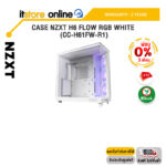 [ผ่อน 0% 3 ด.]CASE NZXT H6 FLOW RGB WHITE (CC-H61FW-R1)/ประกัน 2 Years/BY ITSTORE ONLINE