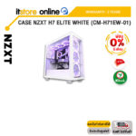 [ผ่อน 0% 6 ด.]CASE NZXT H7 ELITE WHITE (CM-H71EW-01)/ประกัน 2 Years/BY ITSTORE ONLINE