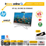 [ผ่อน 0% 10 ด.] HP ALL IN ONE 22-DD0004D/ประกัน 3 Years+Onsite/BY ITSTORE-ONLINE