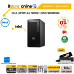 [ผ่อน 0% 10 ด.]DELL OPTIPLEX 7020MT (SNS7020MT055)/i5 14500/ประกัน 3 Years  Onsite/BY ITSTORE ONLINE