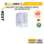 [ผ่อน 0% 10 ด.]CASE NZXT H5 FLOW STARFIELD WHITE (CC-H51FW-SF-FS)/ประกัน 2 Year/BY ITSTORE ONLINE