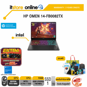 HP OMEN 14-fb0082TX /ประกัน 3 Years+Onsite /BY ITSTORE-ONLINE