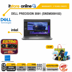 DELL PRECISION 3591 (SNSM359102)/Ultra 7-165H/ประกัน 3 Years Onsite/BY ITSTORE ONLINE