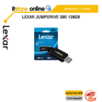 LEXAR JUMPDRIVE S80 128GB/ประกัน 3 ปี/BY ITSTORE ONLINE