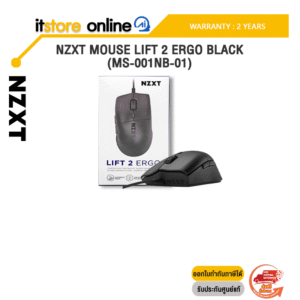 NZXT MOUSE LIFT 2 ERGO BLACK (MS-001NB-01)/ประกัน 2 Year/BY ITSTORE-ONLINE