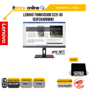 LENOVO ThinkVision S22i-30 (63FCKARBWW)(IPS 75Hz)/ประกัน 3 Years/BY ITSTORE-ONLINE
