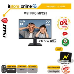 [ผ่อน 0% 3ด.]MSI PRO MP225(IPS 100 Hz)/ประกัน 3 Years/BY ITSTORE-ONLINE