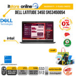 [ผ่อน 0% 10 ด.]DELL LATITUDE 3450 SNS3450054/i7-1355U/ประกัน 3 Years+Onsite/BY ITSTORE-ONLINE
