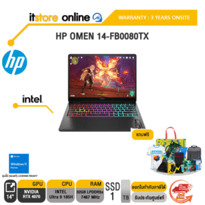 HP OMEN 14-fb0080TX /ประกัน 3 Years+Onsite /BY ITSTORE-ONLINE