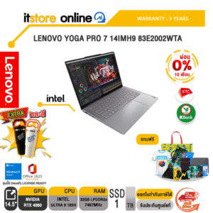 [ผ่อน 0% 10 ด.]LENOVO Yoga Pro 7 14IMH9 83E2002WTA/ประกัน 3 Years/BY ITSTORE ONLINE