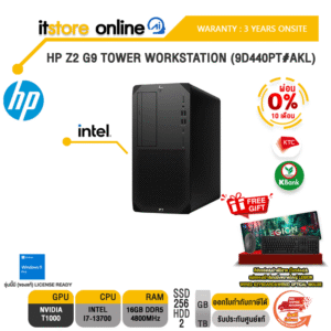 [ผ่อน 0% 10 ด.]HP Z2 G9 TOWER WORKSTATION (9D440PT#AKL)/ประกัน 3 Years+Onsite/BY ITSTORE-ONLINE