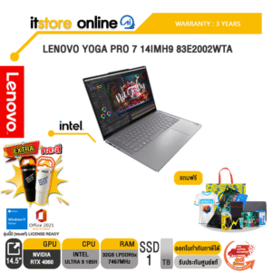 LENOVO Yoga Pro 7 14IMH9 83E2002WTA/ประกัน 3 Years/BY ITSTORE ONLINE