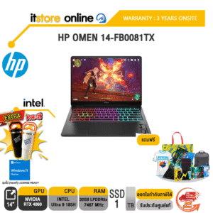 HP OMEN 14-fb0081TX/ประกัน 3 Years+Onsite/BY ITSTORE-ONLINE