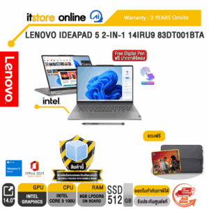 LENOVO IDEAPAD 5 2-IN-1 14IRU9 83DT001BTA/ประกัน 3 Years+Onsite/BY ITSTORE-ONLINE