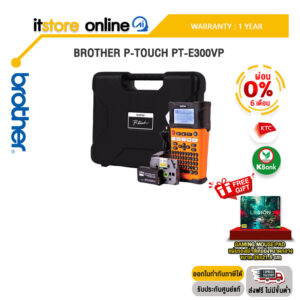 [ผ่อน 0% 6 ด.]BROTHER P-TOUCH PT-E300VP/ประกัน 1 Year / BY ITSTORE-ONLINE
