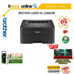 [ผ่อน 0% 10 ด.]BROTHER LASER HL-L2460DW/ประกัน 3 YEARS/BY ITSTORE-ONLINE