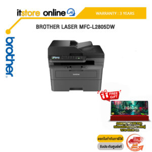 BROTHER Laser MFC-L2805DW/ประกัน 3 Years/BY ITSTORE ONLINE