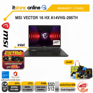 MSI VECTOR 16 HX A14VHG-295TH/ประกัน 3 Years/BY ITSTORE-ONLINE