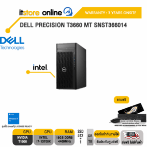 DELL Precision T3660 MT SNST366014/ประกัน 3 Years+Onsite/BY ITSTORE-ONLINE
