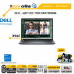 DELL LATITUDE 7350 SNS7350004/ประกัน 3 YEARS+Onsite/BY ITSTORE-ONLINE